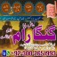Bangali Amil baba Pakistan,Black Magic Specialist in sawat,Asli amil baba in kashmir,Real amil baba  0