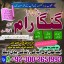 Bangali Amil baba Pakistan,Black Magic Specialist in sawat,Asli amil baba in kashmir,Real amil baba  0