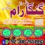 No1 Amil Baba In Pakistan,Asli Amil Baba In Multan,Real Amil Baba in sindh,Black Magic Specialist Is