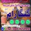 No1 Amil Baba In Pakistan,Asli Amil Baba In Multan,Real Amil Baba in sindh,Black Magic Specialist Is 0