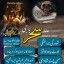Lahore|amil baba in karachi\#kalajadu amil baba in japan asli astrologer#thailand famouse rawalpindi 0 Lahore|amil baba in karachi\#kalajadu amil baba in japan asli astrologer#thailand famouse rawalpindi 0
