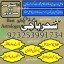 Lahore|amil baba in karachi\#kalajadu amil baba in japan asli astrologer#thailand famouse rawalpindi
