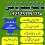 amiilbaba__kalajaudiinkarachi,lahirepsecialist#kalajadu asli amil baba canada,kalajadu amil baba pa 0 amiilbaba__kalajaudiinkarachi,lahirepsecialist#kalajadu asli amil baba canada,kalajadu amil baba pa 0