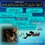 amiilbaba__kalajaudiinkarachi,lahirepsecialist#kalajadu asli amil baba canada,kalajadu amil baba  pa 0