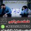amiilbaba__kalajaudiinkarachi,lahirepsecialist#kalajadu asli amil baba canada,kalajadu amil baba pa 0 amiilbaba__kalajaudiinkarachi,lahirepsecialist#kalajadu asli amil baba canada,kalajadu amil baba pa 0