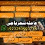 For Buy|amil baba in karachi america in jaoan in multan expert#kalajadu amil baba pishawer amil baba 0
