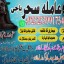 Lahore|amil baba in karachi\#kalajadu amil baba in japan asli astrologer#thailand famouse rawalpindi 0