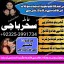 amiilbaba__kalajaudiinkarachi,lahirepsecialist#kalajadu asli amil baba canada,kalajadu amil baba pa 0 amiilbaba__kalajaudiinkarachi,lahirepsecialist#kalajadu asli amil baba canada,kalajadu amil baba pa 0