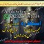 Lahore|amil baba in karachi\#kalajadu amil baba in japan asli astrologer#thailand famouse rawalpindi