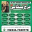 amil baba in karachi amil baba in lahore authentic amil baba in islamabad genuine amil baba in dubai