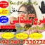 powerful amil baba in karachi amil baba in sialkot amil baba in faisalabad amil baba in saudi arabia 0