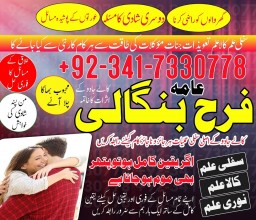 amil baba in karachi amil baba in lahore authentic amil baba in islamabad genuine amil baba in pkais