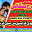 wazifa for talaq ka msla , amil baba in london Uk, mehboob kadmoo main, amil baba in lahore USA 0