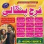 amil baba in karachi amil baba in lahore authentic amil baba in islamabad genuine amil baba in dubai 0