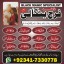 black magic specialist no1 love marraige expert amil baba in pakistan kala jadu kala ilam k mahir