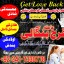 black magic specialist no1 love marraige expert amil baba in pakistan kala jadu kala ilam k mahir