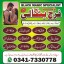 amil baba in rawalpindi love marriage specialist in karachi kala jadu kala ilam black magic expert