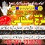 istikhara / taweez / wazifa expert amil baba in gujranwala / Karachi best Kala jadu for love problem 0