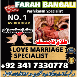 popular amil baba in rawalpindi black magic/ kala jadu specialist expert in pakistan amil baba in du
