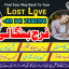 wazifa for talaq ka msla , amil baba in london Uk, mehboob kadmoo main, amil baba in lahore USA 0