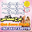 certified amil baba in dubai amil baba in karachi Love, marriage, Divorce problem Solution in Uk