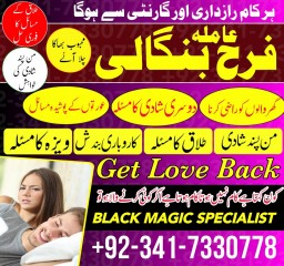 powerful amil baba in karachi amil baba in sialkot amil baba in faisalabad amil baba in saudi arabia