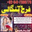 love marriage specialist black magic expert astrologer, amil baba in london, divorce problem solutio 1 love marriage specialist black magic expert astrologer, amil baba in london, divorce problem solutio 1