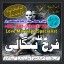 istikhara / taweez / wazifa expert amil baba in gujranwala / Karachi best Kala jadu for love problem 0 istikhara / taweez / wazifa expert amil baba in gujranwala / Karachi best Kala jadu for love problem 0