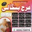 powerful amil baba in karachi amil baba in sialkot amil baba in faisalabad amil baba in saudi arabia