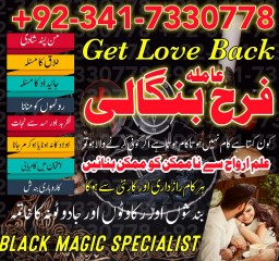 amil baba in karachi amil baba in lahore authentic amil baba in islamabad genuine amil baba in dubai