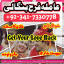 amil baba in karachi amil baba in lahore authentic amil baba in islamabad genuine amil baba in dubai
