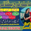 certified amil baba in dubai amil baba in karachi Love, marriage, Divorce problem Solution in Uk 0