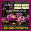 certified amil baba in dubai amil baba in karachi Love, marriage, Divorce problem Solution in Uk 0