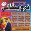 popular amil baba in rawalpindi black magic/ kala jadu specialist expert in pakistan amil baba in du