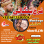 Lahore! Kala jadu specialist in karachi, Amil baba contact number, real amil baba in multan black ma