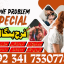 kala jadu specialist black magic expert manpasand shadi ka taweez amil baba in peshawar amil baba uk 0