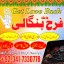 Lahore! Kala jadu specialist in karachi, Amil baba contact number, real amil baba in multan, canada 0