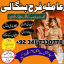 Lahore! Kala jadu specialist in karachi, Amil baba contact number, real amil baba in multan black ma 0 Lahore! Kala jadu specialist in karachi, Amil baba contact number, real amil baba in multan black ma 0