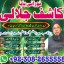 Najoomi amilbaba pakistan kalajaduexpert amil in america manpasand shadi ka taweez amil baba in pesh 0 Najoomi amilbaba pakistan kalajaduexpert amil in america manpasand shadi ka taweez amil baba in pesh 0