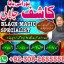 Najoomi amilbaba pakistan kalajaduexpert amil in america manpasand shadi ka taweez amil baba in pesh 1 Najoomi amilbaba pakistan kalajaduexpert amil in america manpasand shadi ka taweez amil baba in pesh 1
