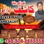 Najoomi amilbaba pakistan kalajaduexpert amil in america manpasand shadi ka taweez amil baba in pesh