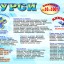 Курси кухаря, електрика, зварника, слюсаря, маляра