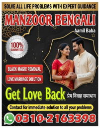 F10 Kala jadu specialist in islamabad, 03102163398, amil baba in islamabad, Vashikaran specialist