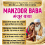 R1+ Amil baba in Haripur, 03102163398, kala jadu specialist in haripur, vashikaran specialist
