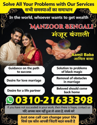 R1+ Amil baba in Haripur, 03102163398, kala jadu specialist in haripur, vashikaran specialist