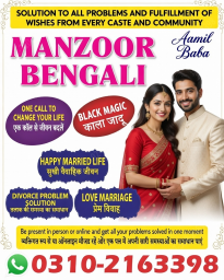 No1+Amil baba in Rawalpindi, amil baba ka number, 03102163398, Kala jadu specialist