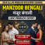 R1+ Amil baba in Haripur, 03102163398, kala jadu specialist in haripur, vashikaran specialist