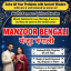 Best Amil baba in Mandi bahauddin, 03102163398, kala jadu specialist in haripur, vashikaran speciali