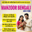 R1+ Amil baba in Haripur, 03102163398, kala jadu specialist in haripur, vashikaran specialist
