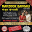 R1+ Amil baba in Haripur, 03102163398, kala jadu specialist in haripur, vashikaran specialist